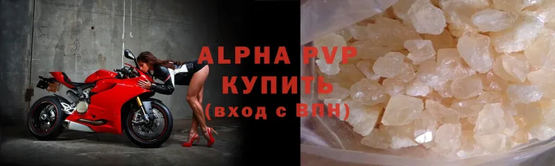 APVP Crystall Вятские Поляны