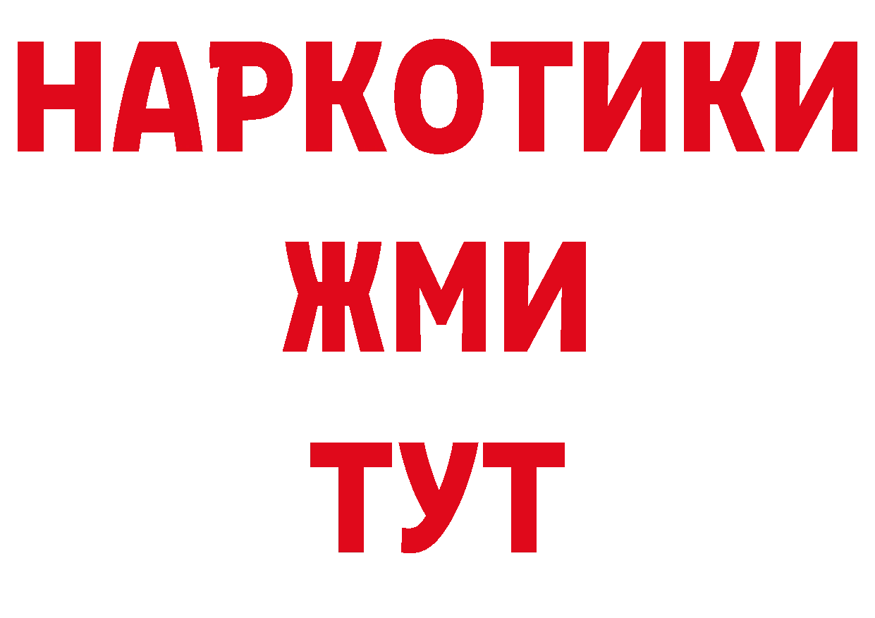 Псилоцибиновые грибы мицелий зеркало площадка блэк спрут Вятские Поляны